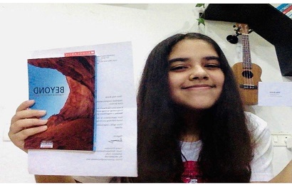 Ada Arora of class VIII is a co-author in the novel, ‘Beyond’ published by Scholastic India